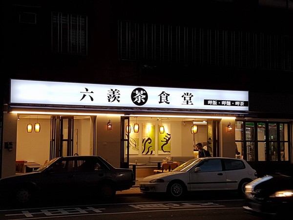 來杯「台中江小姐」!他驚見菜單100元飲料 點下去才知道...這是拯救一間店的祕方% 照片 來杯「台中江小姐」!他驚見菜單100元飲料 點下去才知道...這是拯救一間店的祕方