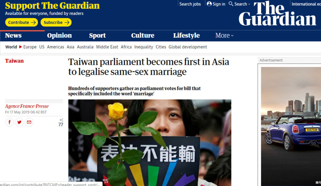 歷史性一天!關鍵「第4條」通過「彩虹戀人可登記結婚」 外媒搶報:最具進步意義法案!% 照片 歷史性一天!關鍵「第4條」通過「彩虹戀人可登記結婚」 外媒搶報:最具進步意義法案!