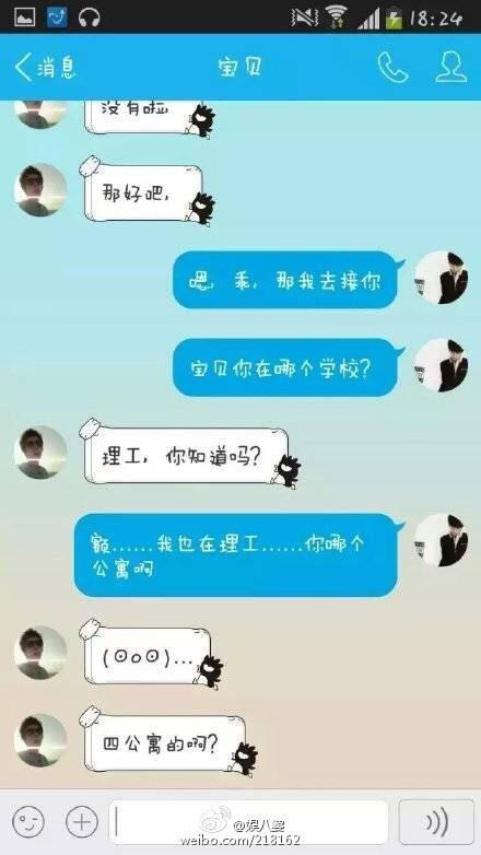 兩鮮肉「網戀半年」第一次約見面 卻驚覺他們其實「天天睡一起」!% 照片 兩鮮肉「網戀半年」第一次約見面 卻驚覺他們其實「天天睡一起」!