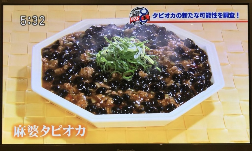 「珍奶沾麵」吃起來到底怎樣?台男勇敢赴日嘗試「詭異衝擊口感」大崩潰:台日友好徹底結束% 照片 「珍奶沾麵」吃起來到底怎樣?台男勇敢赴日嘗試「詭異衝擊口感」大崩潰:台日友好徹底結束