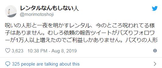 網友被邀請「陪安娜貝爾睡一晚」怕到失眠 公開「陪睡實況」他超想哭:她在床上等我!% 照片 網友被邀請「陪安娜貝爾睡一晚」怕到失眠 公開「陪睡實況」他超想哭:她在床上等我!