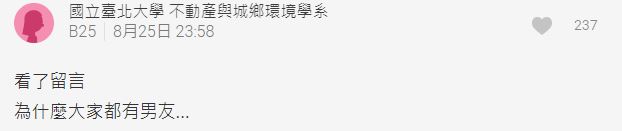 女友拿「薯條照」假裝新做的指甲 「敷衍系男友」秒回:超好看!% 照片 女友拿「薯條照」假裝新做的指甲 「敷衍系男友」秒回:超好看!
