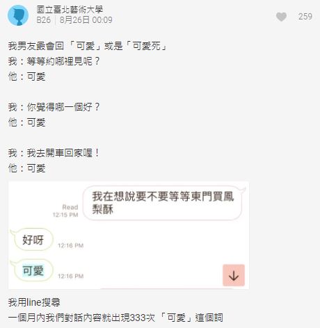 女友拿「薯條照」假裝新做的指甲 「敷衍系男友」秒回:超好看!% 照片 女友拿「薯條照」假裝新做的指甲 「敷衍系男友」秒回:超好看!