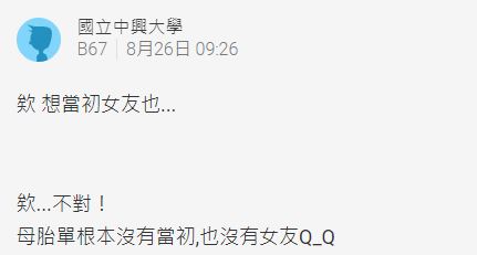 女友拿「薯條照」假裝新做的指甲 「敷衍系男友」秒回:超好看!% 照片 女友拿「薯條照」假裝新做的指甲 「敷衍系男友」秒回:超好看!