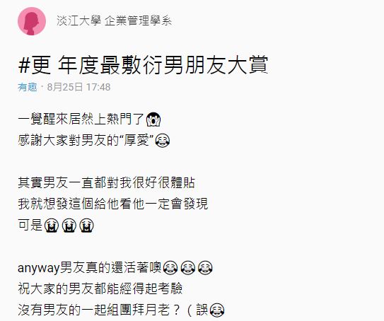女友拿「薯條照」假裝新做的指甲 「敷衍系男友」秒回:超好看!% 照片 女友拿「薯條照」假裝新做的指甲 「敷衍系男友」秒回:超好看!