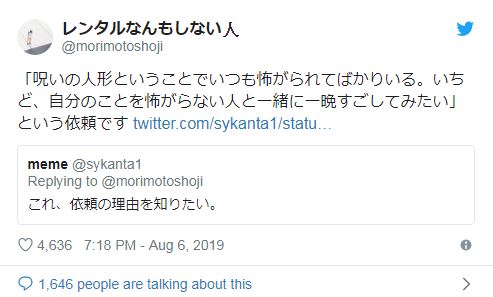 網友被邀請「陪安娜貝爾睡一晚」怕到失眠 公開「陪睡實況」他超想哭:她在床上等我!% 照片 網友被邀請「陪安娜貝爾睡一晚」怕到失眠 公開「陪睡實況」他超想哭:她在床上等我!