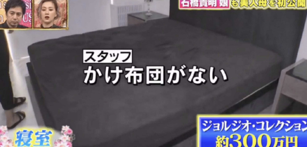 日本第一牛郎搬新家!節目採訪卻發現他「住在空屋」 365天只穿「同一件西裝」% 照片 日本第一牛郎搬新家!節目採訪卻發現他「住在空屋」 365天只穿「同一件西裝」