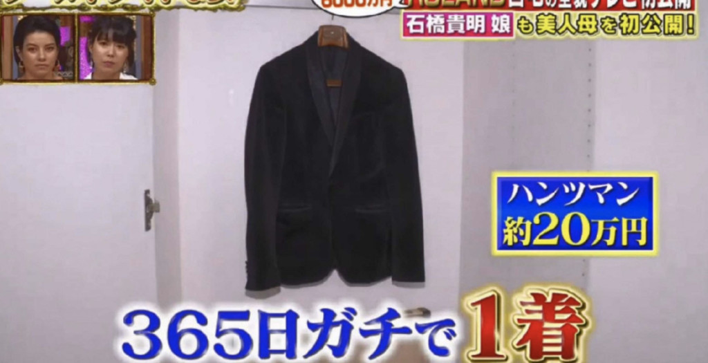 日本第一牛郎搬新家!節目採訪卻發現他「住在空屋」 365天只穿「同一件西裝」% 照片 日本第一牛郎搬新家!節目採訪卻發現他「住在空屋」 365天只穿「同一件西裝」