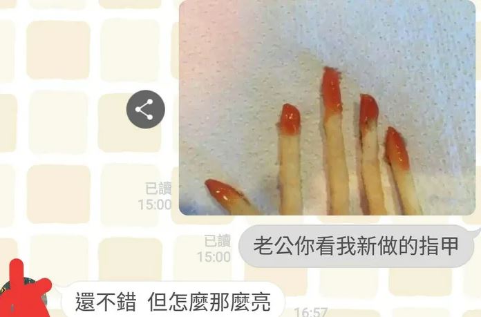 女友拿「薯條照」假裝新做的指甲 「敷衍系男友」秒回:超好看!% 照片 女友拿「薯條照」假裝新做的指甲 「敷衍系男友」秒回:超好看!