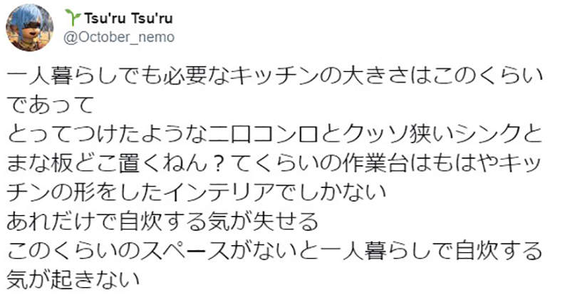 自己住「總是吃外食」的真正原因 其實「不是懶」網友:都是身不由己!% 照片 自己住「總是吃外食」的真正原因 其實「不是懶」網友:都是身不由己!