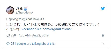 百貨公司推「免浪費時間」的智能看板 直接顯示「位子要等多久」再也不用去站崗% 照片 百貨公司推「免浪費時間」的智能看板 直接顯示「位子要等多久」再也不用去站崗