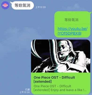 女友生氣了!情侶用「YouTube歌名」鬥嘴吵架 網看完「爆笑對話」讚爆:好羡慕% 照片 女友生氣了!情侶用「YouTube歌名」鬥嘴吵架 網看完「爆笑對話」讚爆:好羡慕