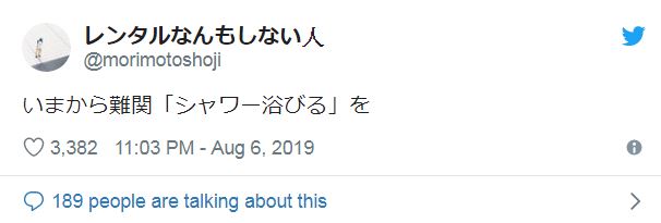 網友被邀請「陪安娜貝爾睡一晚」怕到失眠 公開「陪睡實況」他超想哭:她在床上等我!% 照片 網友被邀請「陪安娜貝爾睡一晚」怕到失眠 公開「陪睡實況」他超想哭:她在床上等我!