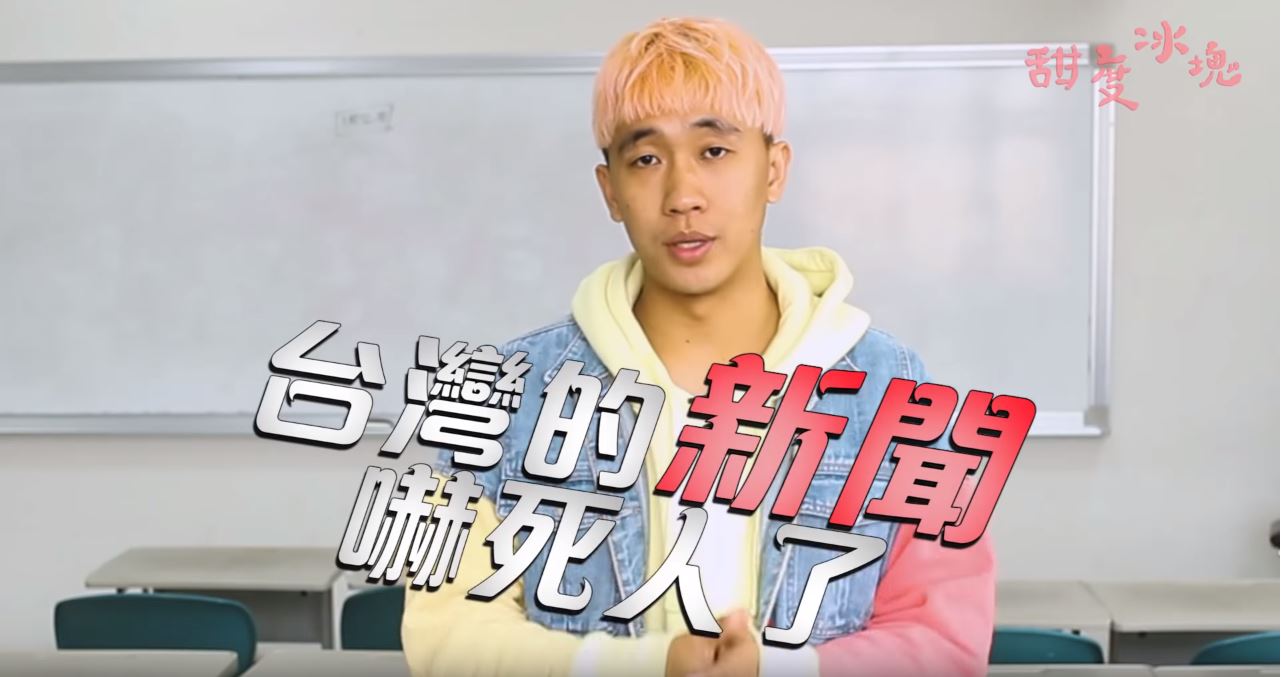 影/10個「台灣人沒意識到」的特殊文化 台灣的「新聞」讓馬來西亞人超驚訝!% 照片 影/10個「台灣人沒意識到」的特殊文化 台灣的「新聞」讓馬來西亞人超驚訝!