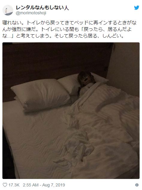 網友被邀請「陪安娜貝爾睡一晚」怕到失眠 公開「陪睡實況」他超想哭:她在床上等我!% 照片 網友被邀請「陪安娜貝爾睡一晚」怕到失眠 公開「陪睡實況」他超想哭:她在床上等我!