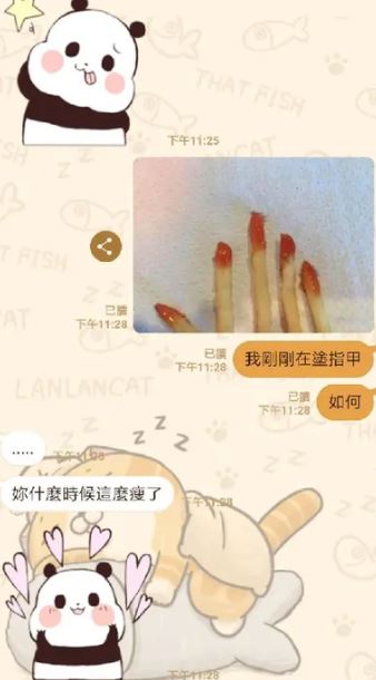 女友拿「薯條照」假裝新做的指甲 「敷衍系男友」秒回:超好看!% 照片 女友拿「薯條照」假裝新做的指甲 「敷衍系男友」秒回:超好看!