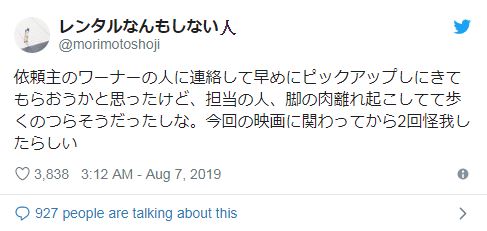 網友被邀請「陪安娜貝爾睡一晚」怕到失眠 公開「陪睡實況」他超想哭:她在床上等我!% 照片 網友被邀請「陪安娜貝爾睡一晚」怕到失眠 公開「陪睡實況」他超想哭:她在床上等我!