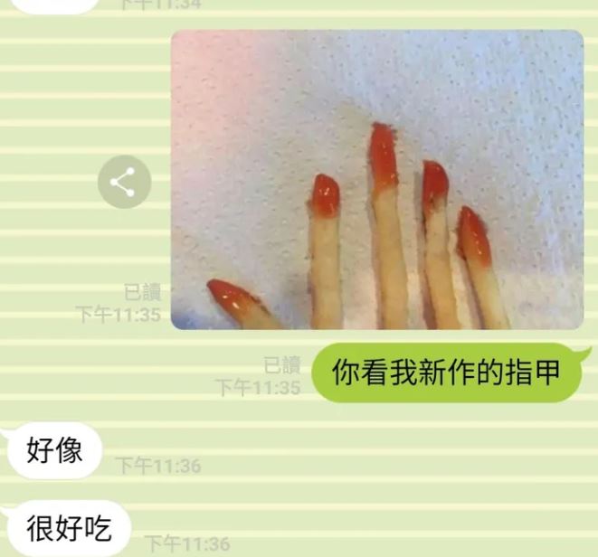 女友拿「薯條照」假裝新做的指甲 「敷衍系男友」秒回:超好看!% 照片 女友拿「薯條照」假裝新做的指甲 「敷衍系男友」秒回:超好看!