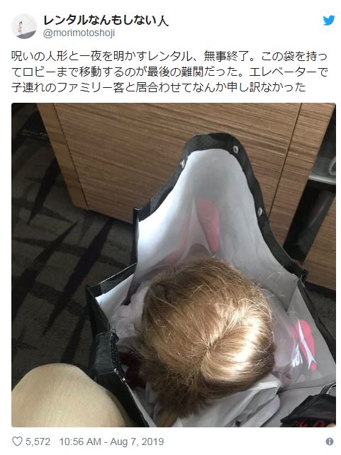 網友被邀請「陪安娜貝爾睡一晚」怕到失眠 公開「陪睡實況」他超想哭:她在床上等我!% 照片 網友被邀請「陪安娜貝爾睡一晚」怕到失眠 公開「陪睡實況」他超想哭:她在床上等我!