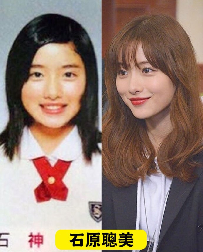 9位日本人氣女星「高中VS現在」的差別照 橋本環奈的「天使高中照」太驚人了!% 照片 9位日本人氣女星「高中VS現在」的差別照 橋本環奈的「天使高中照」太驚人了!