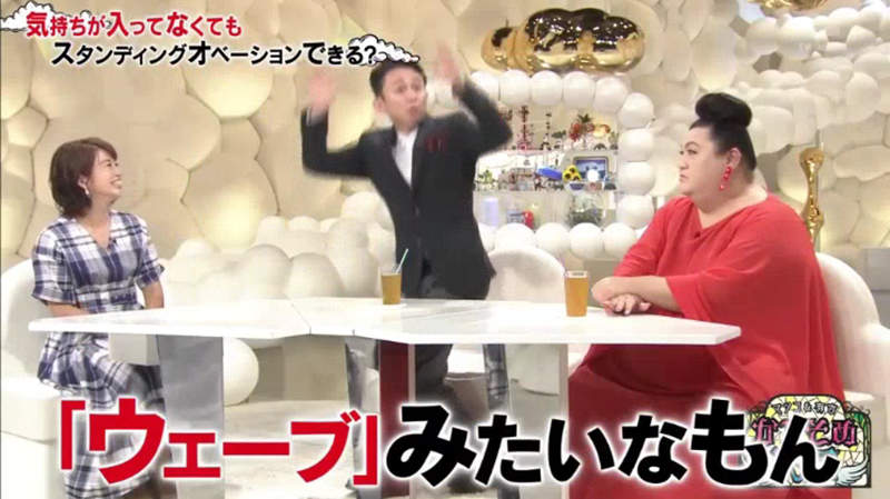 看完表演「起立鼓掌」是真心的嗎?日節目調查後驚覺:60%的人「都是被逼的」!% 照片 看完表演「起立鼓掌」是真心的嗎?日節目調查後驚覺:60%的人「都是被逼的」!