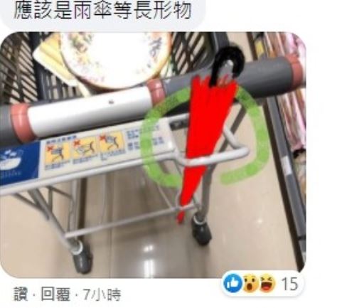 超市手推車「神奇框框」不是用來掛包包?網揭超方便真實功用% 照片 超市手推車「神奇框框」不是用來掛包包?網揭超方便真實功用