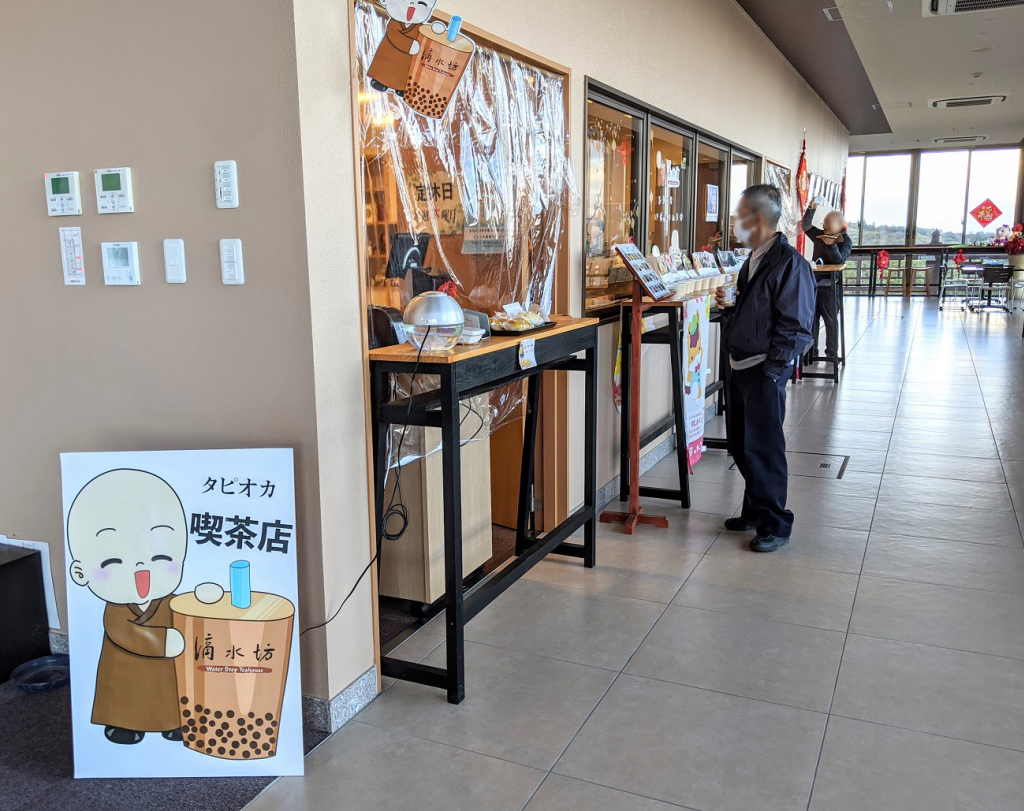 回到台灣了?日本佛寺的反差萌 賣「肉圓+珍奶」滿分台灣味% 照片 回到台灣了?日本佛寺的反差萌 賣「肉圓+珍奶」滿分台灣味