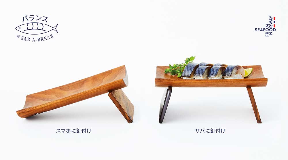 讓你好好吃飯!治療「科技冷漠」神器 「滑就吃不到」保證100%專心% 照片 讓你好好吃飯!治療「科技冷漠」神器 「滑就吃不到」保證100%專心